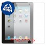 [2 יחידות] Apple iPad 2 מגן מסך הידרוג'ל שקוף (סיליקון) סקרין מובייל