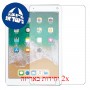 [2 יחידות] Apple iPad 9.7 (2018) מגן מסך הידרוג'ל שקוף (סיליקון) סקרין מובייל