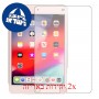 [2 יחידות] Apple iPad mini (2019) מגן מסך הידרוג'ל שקוף (סיליקון) סקרין מובייל