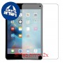 [2 יחידות] Apple iPad mini 4 מגן מסך הידרוג'ל שקוף (סיליקון) סקרין מובייל