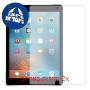 [2 יחידות] Apple iPad Pro 9.7 (2016) מגן מסך הידרוג'ל שקוף (סיליקון) סקרין מובייל