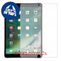 [2 יחידות] Apple iPad Pro 10.5 (2017) מגן מסך הידרוג'ל שקוף (סיליקון) סקרין מובייל