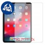 [2 יחידות] Apple iPad Pro 11 מגן מסך הידרוג'ל שקוף (סיליקון) סקרין מובייל