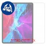 [2 יחידות] Apple iPad Pro 12.9 (2020) מגן מסך הידרוג'ל שקוף (סיליקון) סקרין מובייל