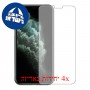 [4 יחידות] Apple iPhone 11 Pro מגן מסך הידרוג'ל שקוף (סיליקון) סקרין מובייל