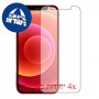 [4 יחידות] Apple iPhone 12 מגן מסך הידרוג'ל שקוף (סיליקון) סקרין מובייל