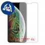 [4 יחידות] Apple iPhone XS Max מגן מסך הידרוג'ל שקוף (סיליקון) סקרין מובייל