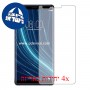 [4 יחידות] Archos Diamond Omega מגן מסך הידרוג'ל שקוף (סיליקון) סקרין מובייל