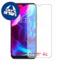 [4 יחידות] Archos Oxygen 63 מגן מסך הידרוג'ל שקוף (סיליקון) סקרין מובייל