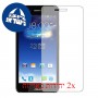 [2 יחידות] Asus PadFone Infinity Lite מגן מסך הידרוג'ל שקוף (סיליקון) סקרין מובייל