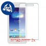 [2 יחידות] Asus PadFone mini (Intel) מגן מסך הידרוג'ל שקוף (סיליקון) סקרין מובייל