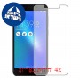 [4 יחידות] Asus Zenfone 3 Max ZC553KL מגן מסך הידרוג'ל שקוף (סיליקון) סקרין מובייל
