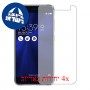 [4 יחידות] Asus Zenfone 3 ZE552KL מגן מסך הידרוג'ל שקוף (סיליקון) סקרין מובייל
