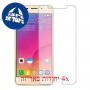 [4 יחידות] Asus Zenfone 3s Max ZC521TL מגן מסך הידרוג'ל שקוף (סיליקון) סקרין מובייל