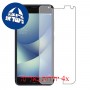 [4 יחידות] Asus Zenfone 4 Max ZC520KL מגן מסך הידרוג'ל שקוף (סיליקון) סקרין מובייל