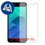 [4 יחידות] Asus Zenfone 4 Selfie Lite ZB553KL מגן מסך הידרוג'ל שקוף (סיליקון) סקרין מובייל