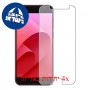 [4 יחידות] Asus Zenfone 4 Selfie Pro ZD552KL מגן מסך הידרוג'ל שקוף (סיליקון) סקרין מובייל