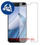 [4 יחידות] Asus Zenfone 4 ZE554KL מגן מסך הידרוג'ל שקוף (סיליקון) סקרין מובייל