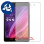 [2 יחידות] Asus Zenpad Z8 מגן מסך הידרוג'ל שקוף (סיליקון) סקרין מובייל