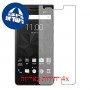 [4 יחידות] BlackBerry Motion מגן מסך הידרוג'ל שקוף (סיליקון) סקרין מובייל