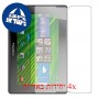 [4 יחידות] BlackBerry Playbook מגן מסך הידרוג'ל שקוף (סיליקון) סקרין מובייל
