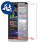 [4 יחידות] BlackBerry Z30 מגן מסך הידרוג'ל שקוף (סיליקון) סקרין מובייל