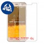 [4 יחידות] Blackview A7 Pro מגן מסך הידרוג'ל שקוף (סיליקון) סקרין מובייל