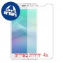 [4 יחידות] Blackview A7 מגן מסך הידרוג'ל שקוף (סיליקון) סקרין מובייל