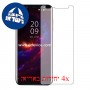 [4 יחידות] Blackview S8 מגן מסך הידרוג'ל שקוף (סיליקון) סקרין מובייל