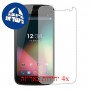 [4 יחידות] BLU Studio 5.0 II מגן מסך הידרוג'ל שקוף (סיליקון) סקרין מובייל