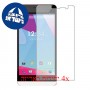 [4 יחידות] BLU Studio 5.0 S II מגן מסך הידרוג'ל שקוף (סיליקון) סקרין מובייל