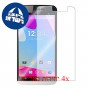 [4 יחידות] BLU Studio 5.5 S מגן מסך הידרוג'ל שקוף (סיליקון) סקרין מובייל