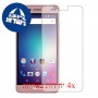 [4 יחידות] BLU Studio C 8+8 מגן מסך הידרוג'ל שקוף (סיליקון) סקרין מובייל
