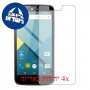[4 יחידות] BLU Studio G HD מגן מסך הידרוג'ל שקוף (סיליקון) סקרין מובייל