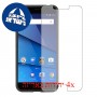 [4 יחידות] BLU Vivo 8 מגן מסך הידרוג'ל שקוף (סיליקון) סקרין מובייל