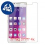 [4 יחידות] BLU Vivo Air מגן מסך הידרוג'ל שקוף (סיליקון) סקרין מובייל