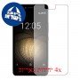 [4 יחידות] BQ Aquaris U Plus מגן מסך הידרוג'ל שקוף (סיליקון) סקרין מובייל
