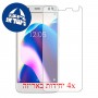 [4 יחידות] BQ Aquaris U2 Lite מגן מסך הידרוג'ל שקוף (סיליקון) סקרין מובייל