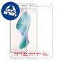 [4 יחידות] BQ Aquaris V Plus מגן מסך הידרוג'ל שקוף (סיליקון) סקרין מובייל