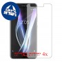 [4 יחידות] BQ Aquaris X Pro מגן מסך הידרוג'ל שקוף (סיליקון) סקרין מובייל