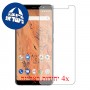 [4 יחידות] BQ Aquaris X2 מגן מסך הידרוג'ל שקוף (סיליקון) סקרין מובייל