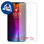 [2 יחידות] Coolpad Cool 5 מגן מסך הידרוג'ל שקוף (סיליקון) סקרין מובייל