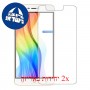 [2 יחידות] Coolpad Mega 3 מגן מסך הידרוג'ל שקוף (סיליקון) סקרין מובייל
