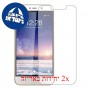[2 יחידות] Coolpad Note 3 Lite מגן מסך הידרוג'ל שקוף (סיליקון) סקרין מובייל