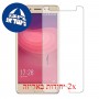 [2 יחידות] Coolpad Note 6 מגן מסך הידרוג'ל שקוף (סיליקון) סקרין מובייל