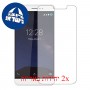 [2 יחידות] Coolpad Porto S מגן מסך הידרוג'ל שקוף (סיליקון) סקרין מובייל