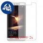 [2 יחידות] Coolpad Torino מגן מסך הידרוג'ל שקוף (סיליקון) סקרין מובייל