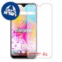[4 יחידות] Energizer Ultimate U620S מגן מסך הידרוג'ל שקוף (סיליקון) סקרין מובייל
