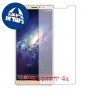 [4 יחידות] Gionee M7 Power מגן מסך הידרוג'ל שקוף (סיליקון) סקרין מובייל