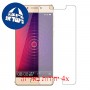 [4 יחידות] Gionee Steel 2 מגן מסך הידרוג'ל שקוף (סיליקון) סקרין מובייל